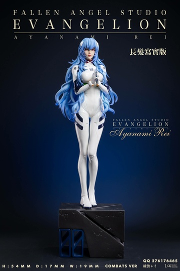 Rei Ayanami (Ayanami Rei), Evangelion: 3.0+1.0, Individual Sculptor, Pre-Painted, 1/4
